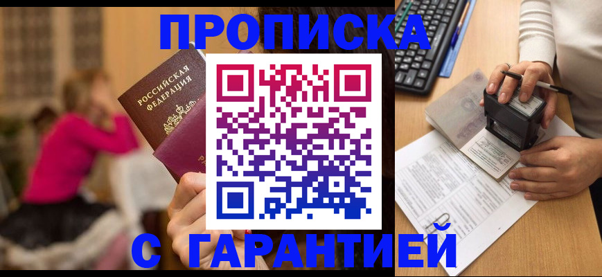 найти адрес прописки в Аксае